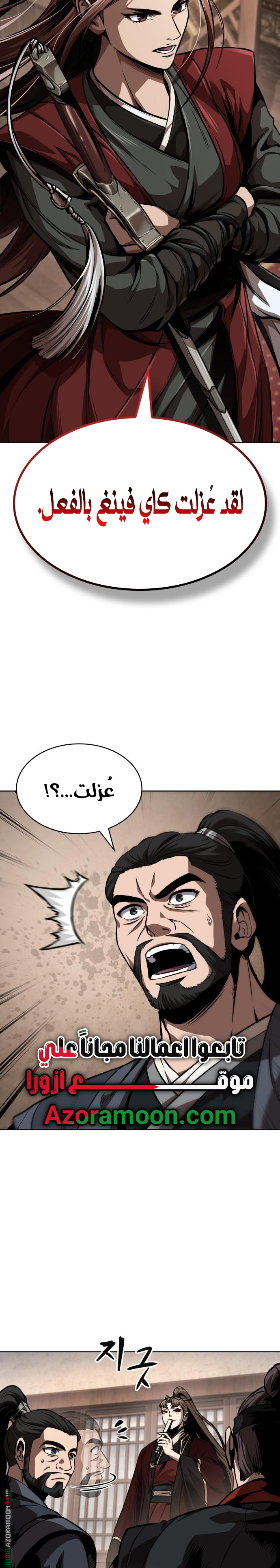 الصفحة 2