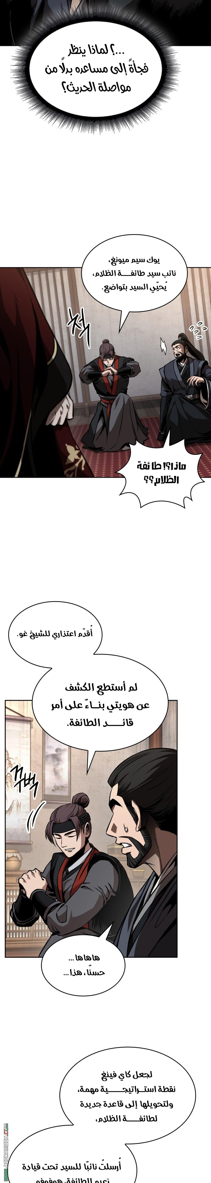 الصفحة 3