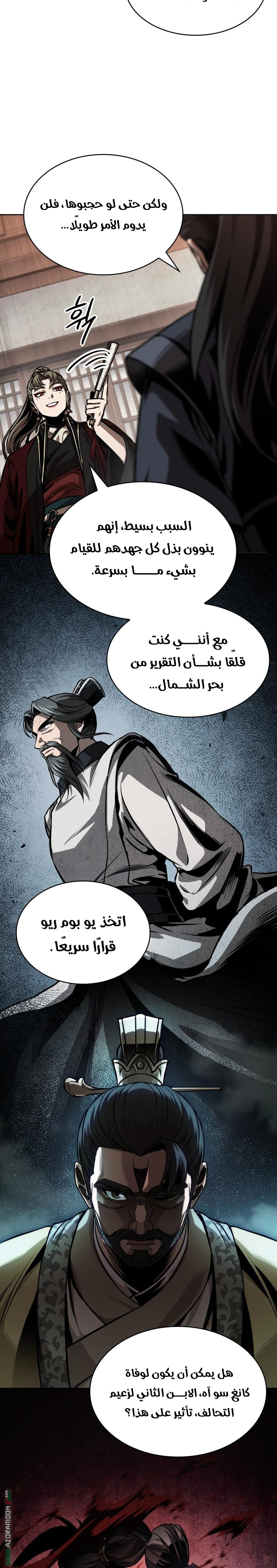 الصفحة 9