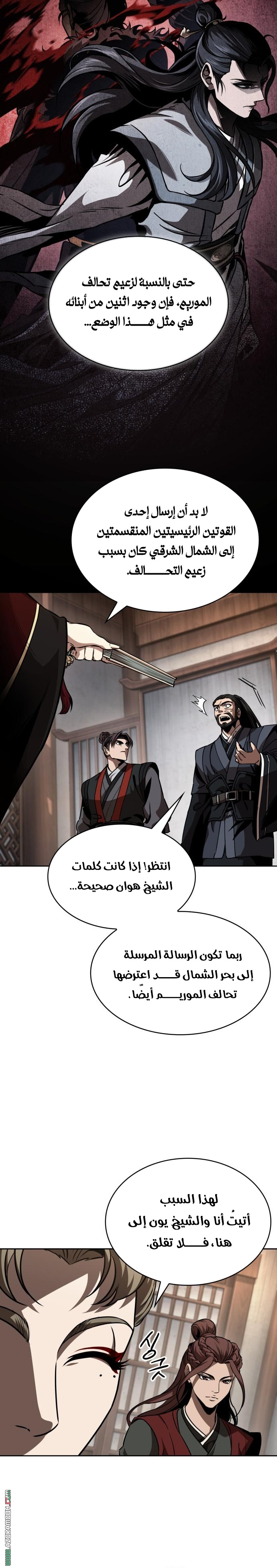 الصفحة 10