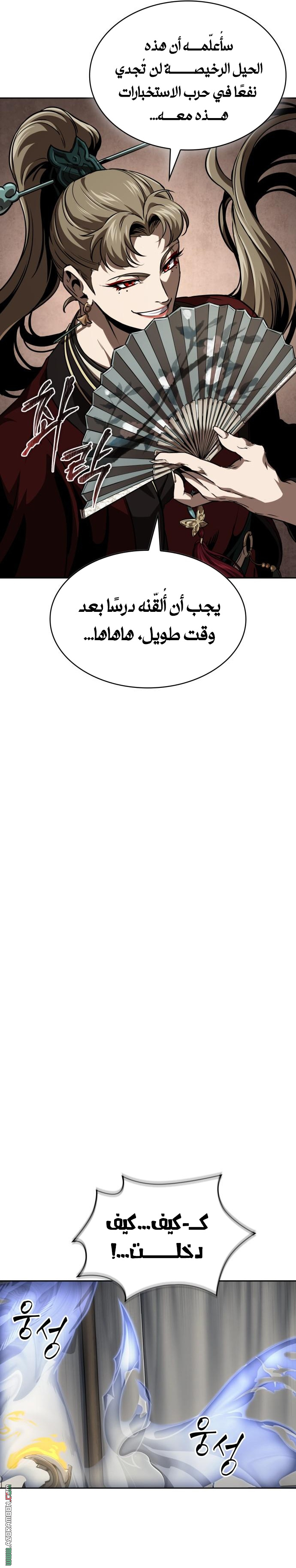 الصفحة 11