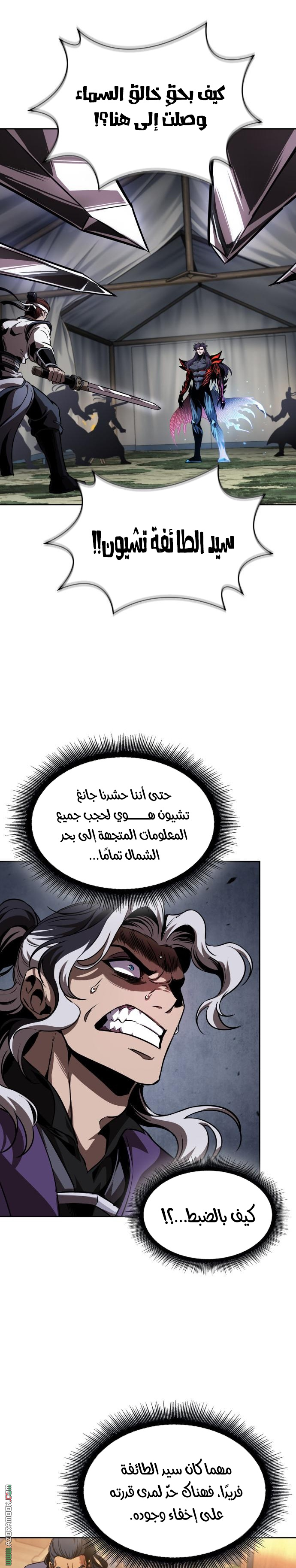 الصفحة 12
