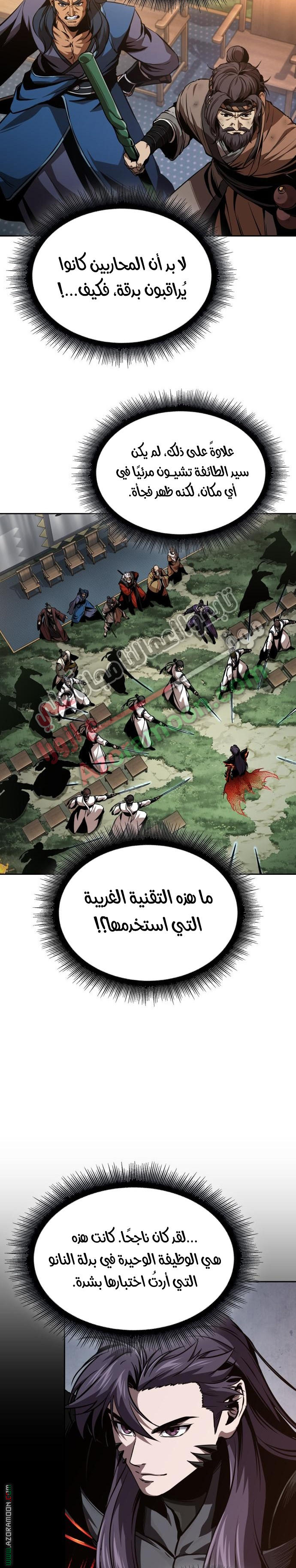 الصفحة 13