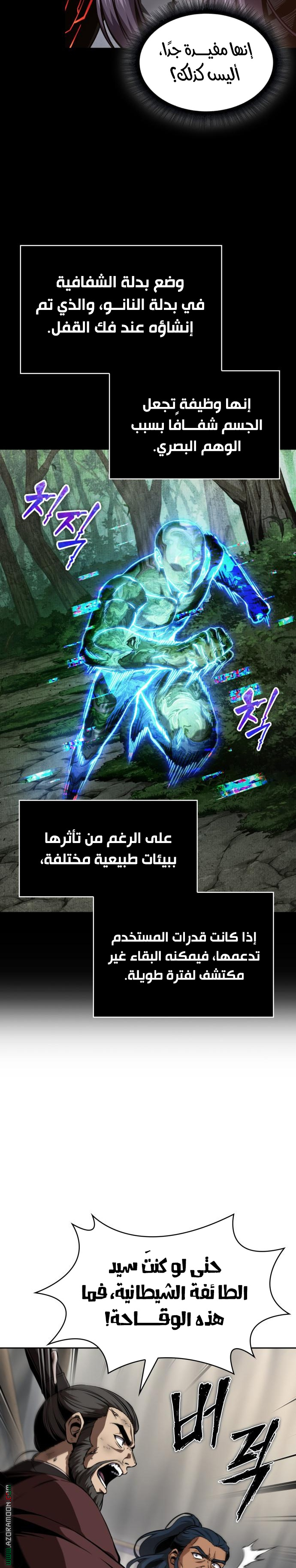 الصفحة 14