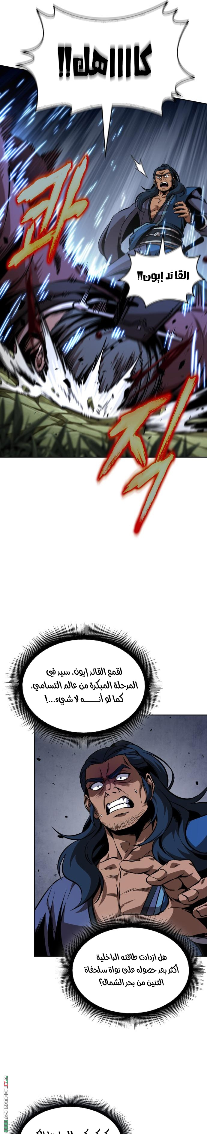 الصفحة 16