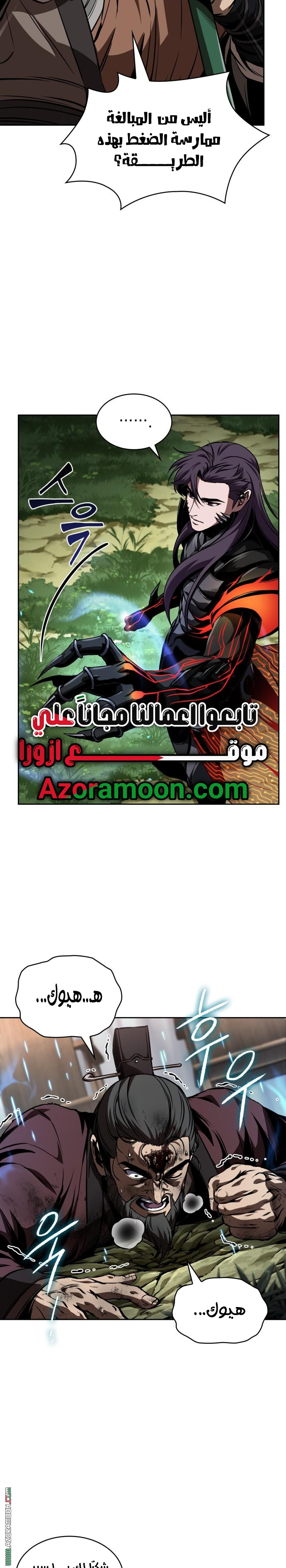 الصفحة 18