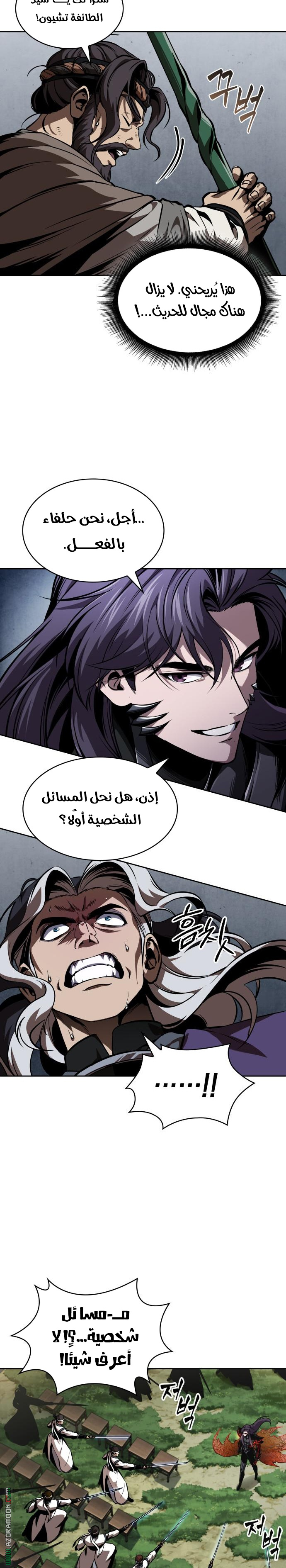الصفحة 19