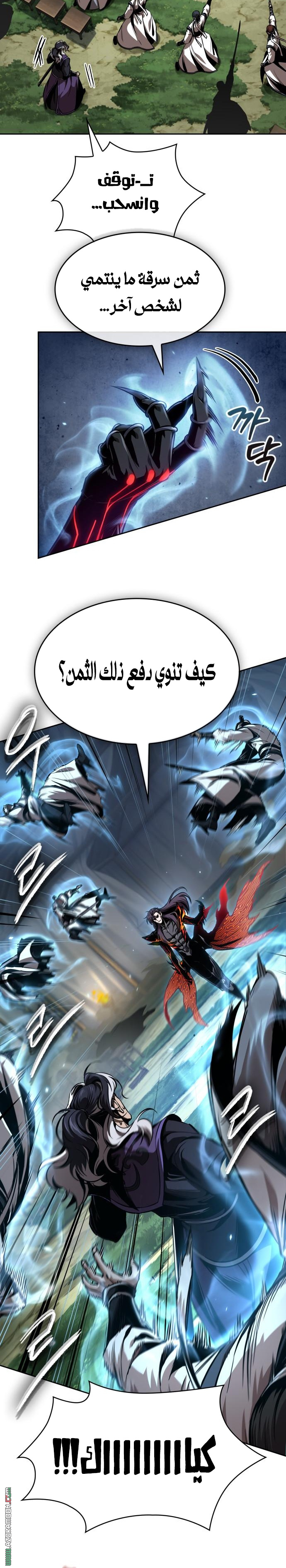 الصفحة 20