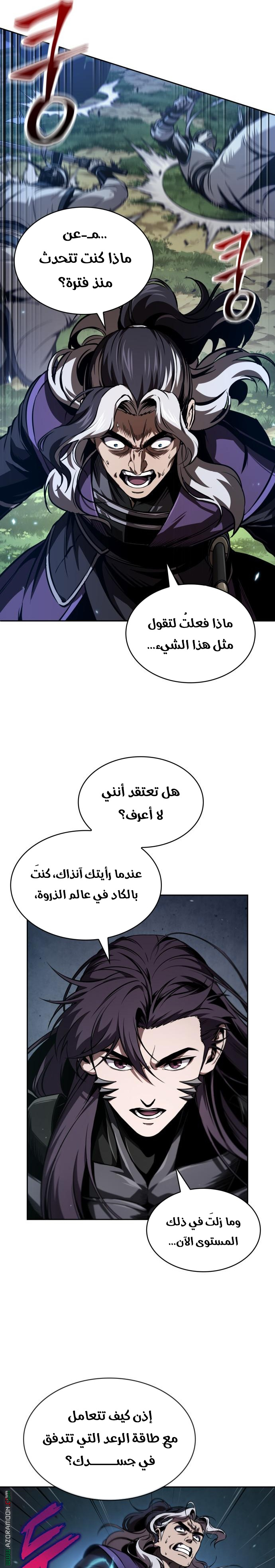 الصفحة 21