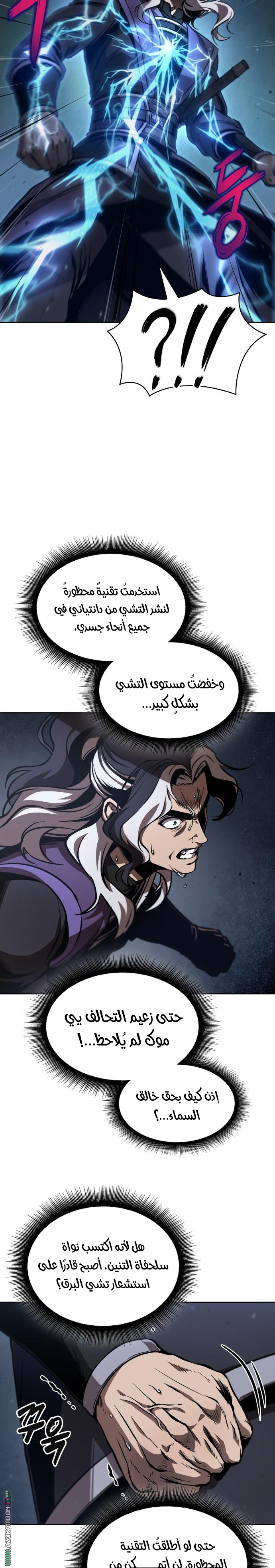 الصفحة 22