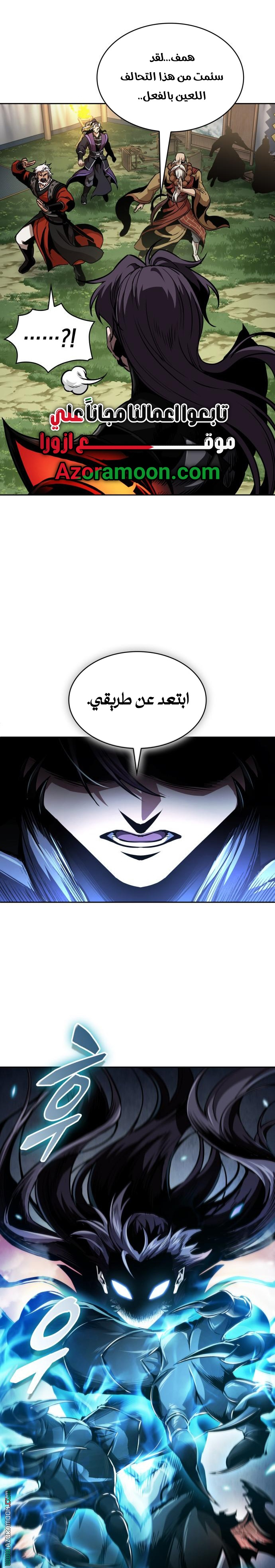 الصفحة 24