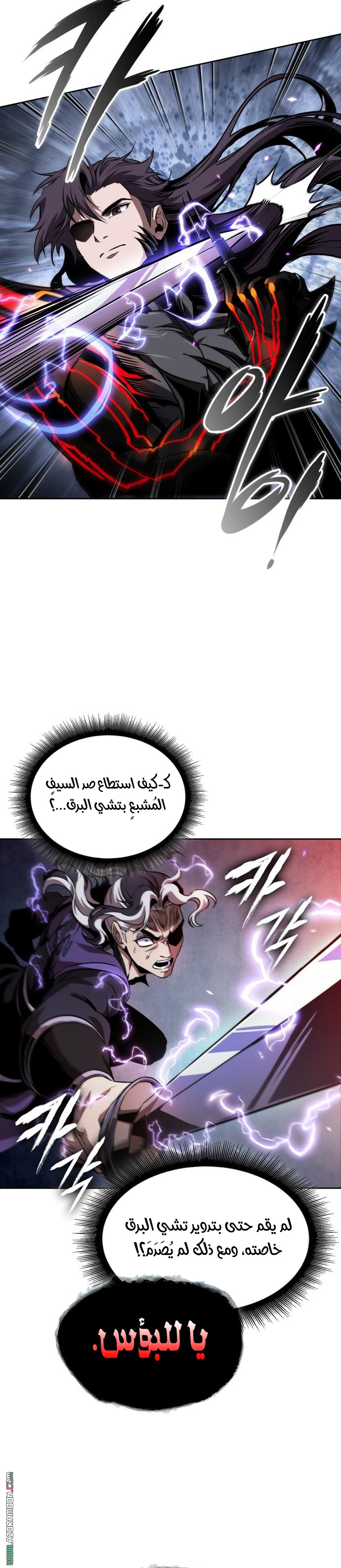 الصفحة 30