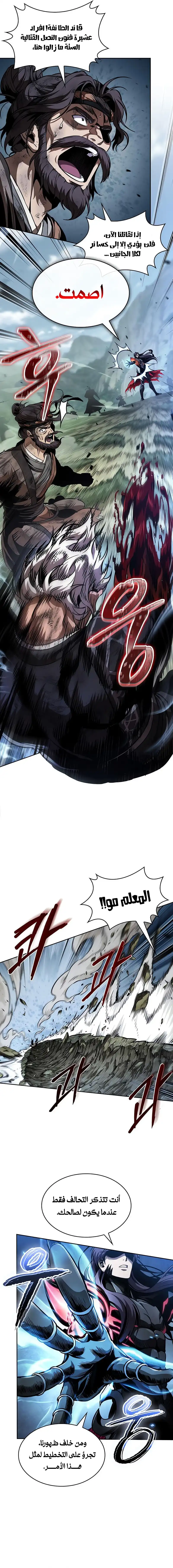 الصفحة 3