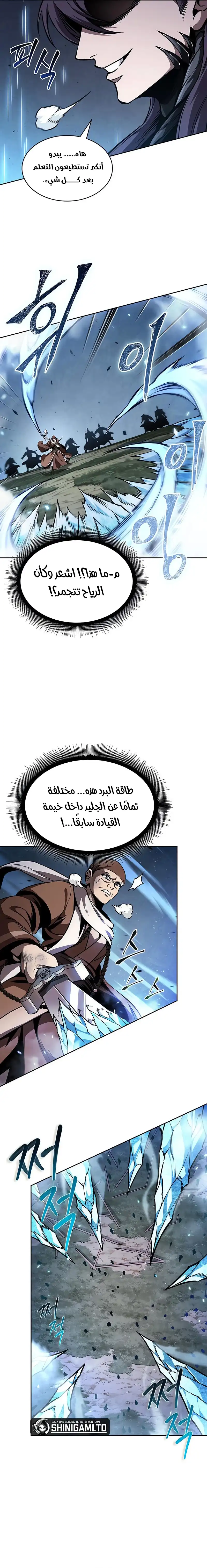 الصفحة 7