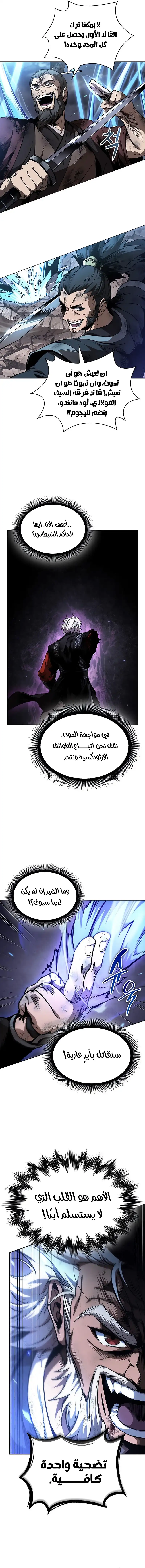 الصفحة 16