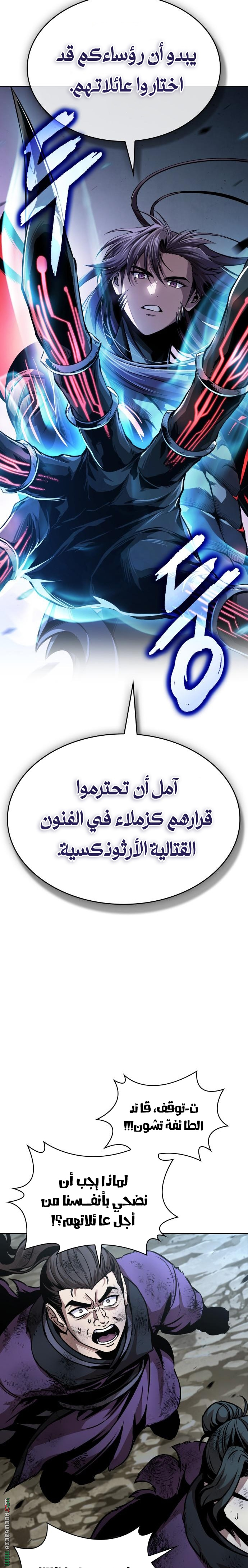 الصفحة 2
