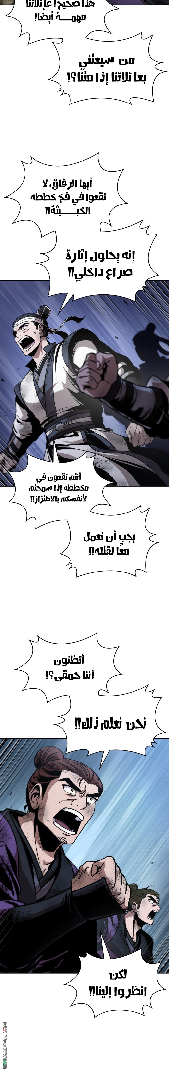 الصفحة 3