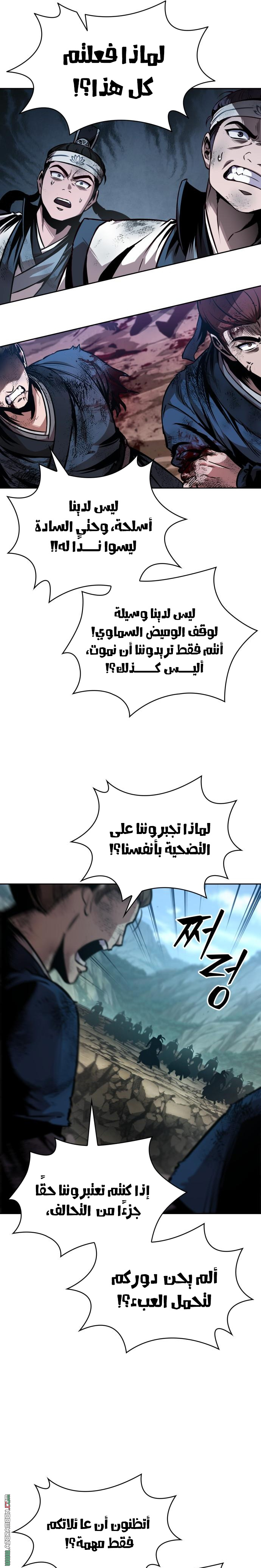 الصفحة 5