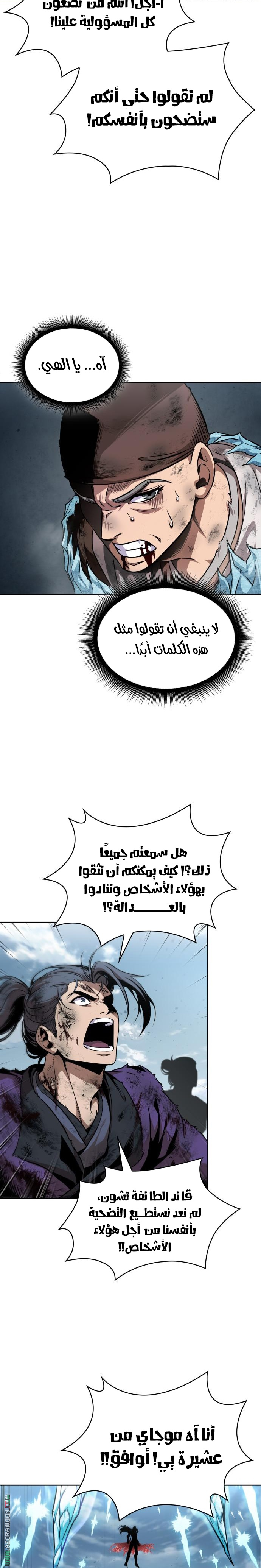 الصفحة 7