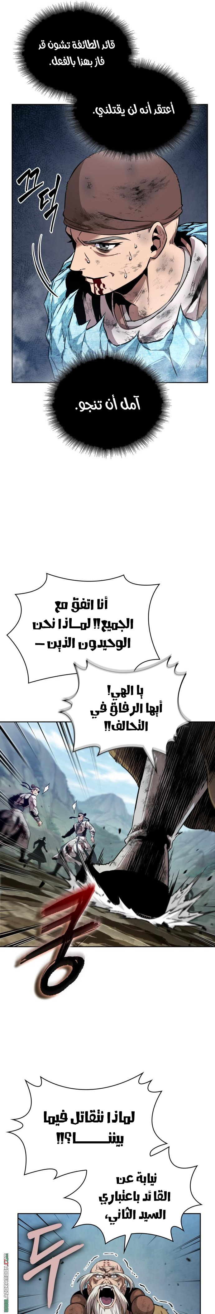 الصفحة 9