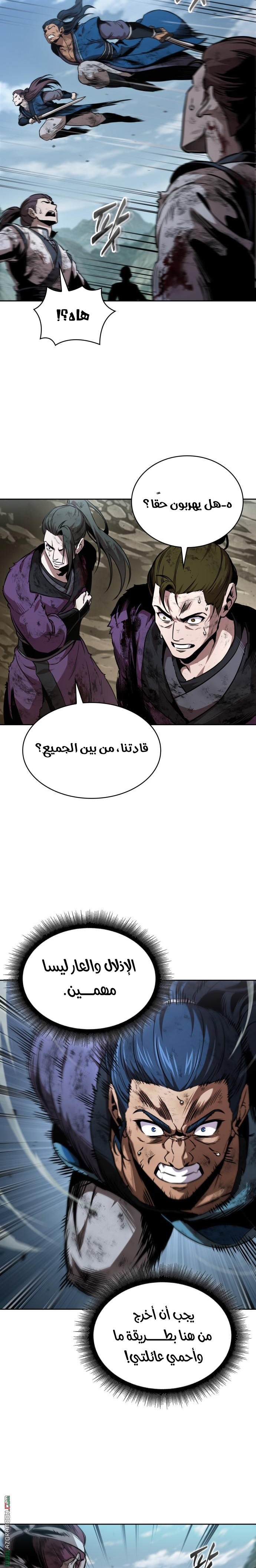 الصفحة 11
