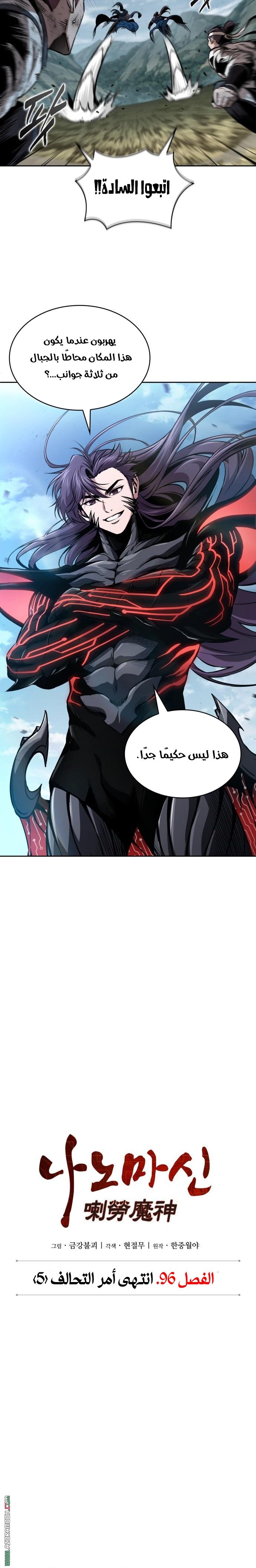 الصفحة 12