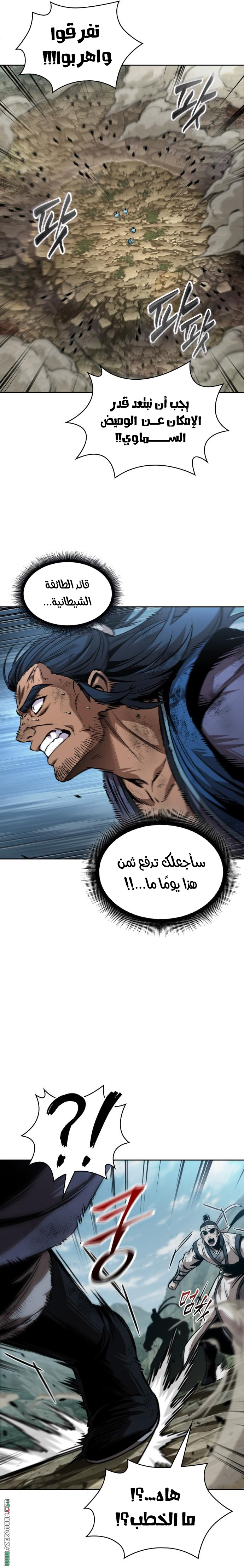 الصفحة 13