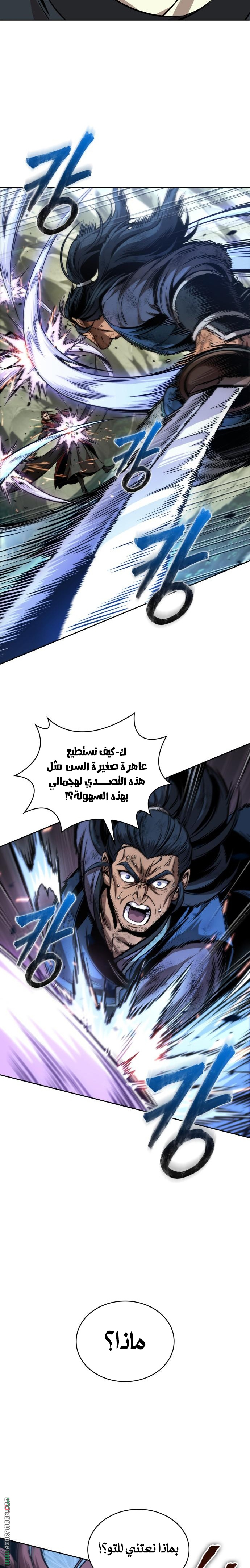 الصفحة 18