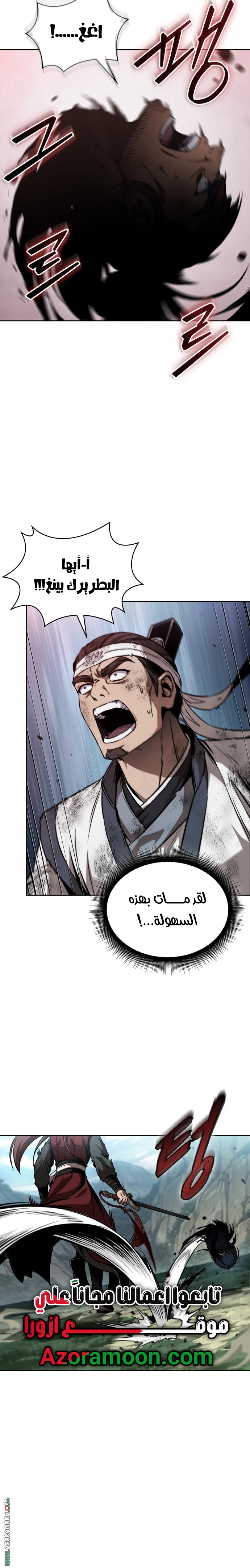الصفحة 20