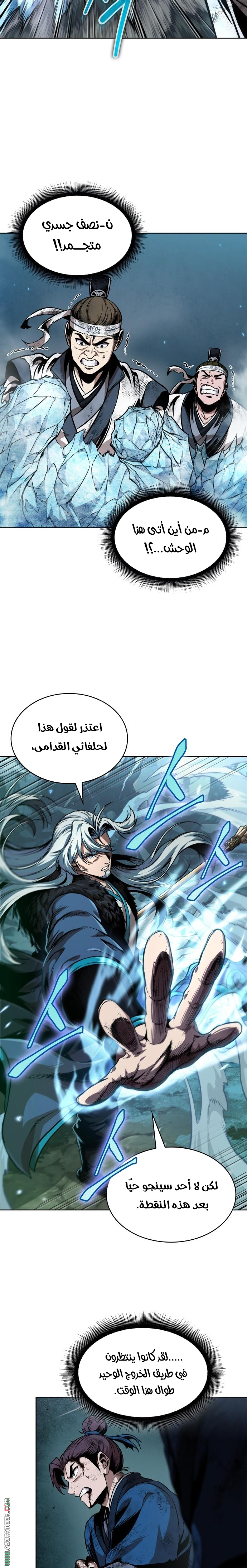 الصفحة 22
