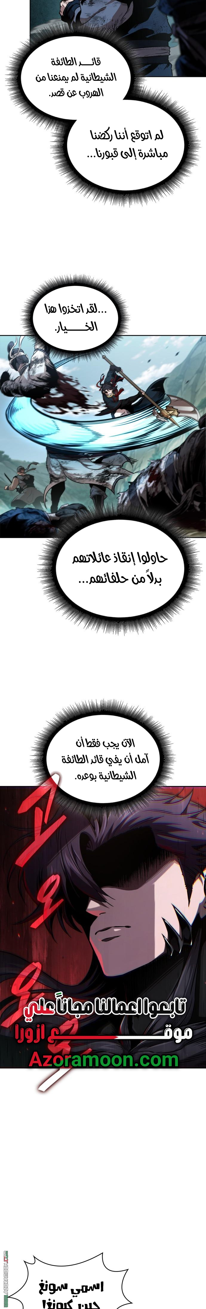 الصفحة 23