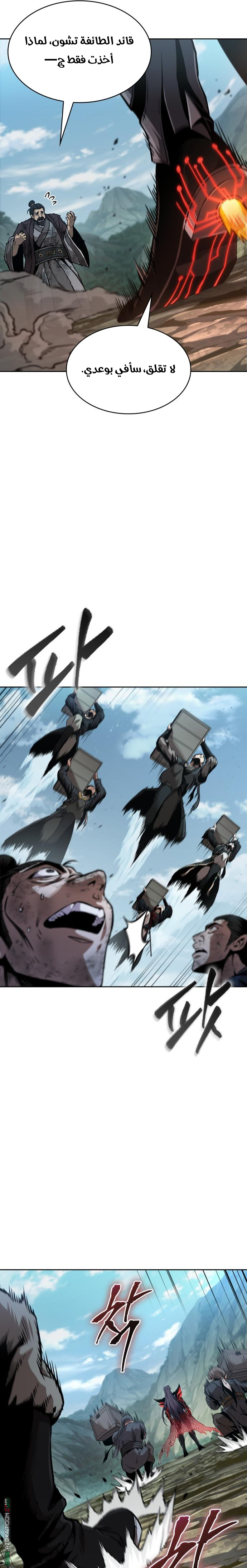 الصفحة 25