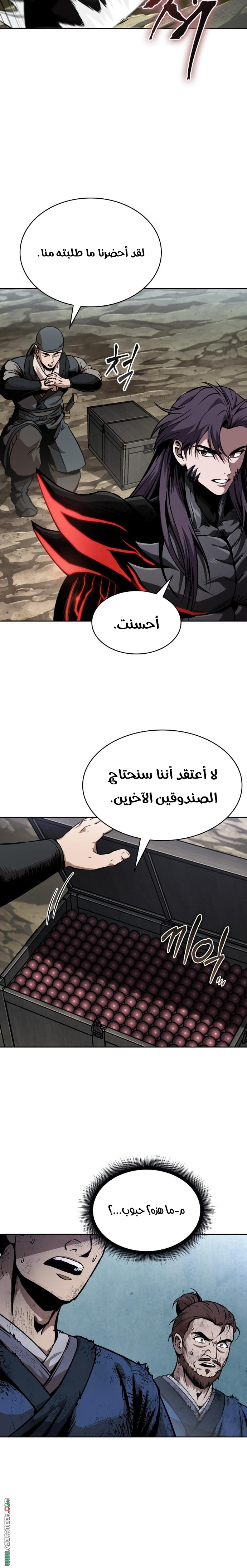 الصفحة 26