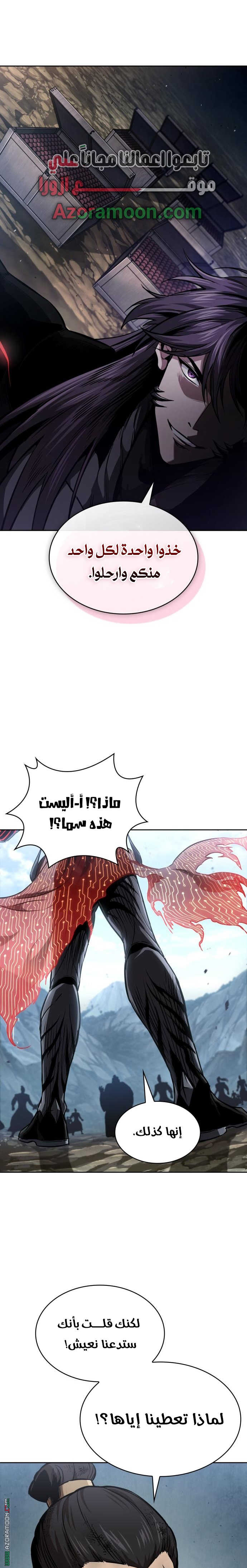 الصفحة 27