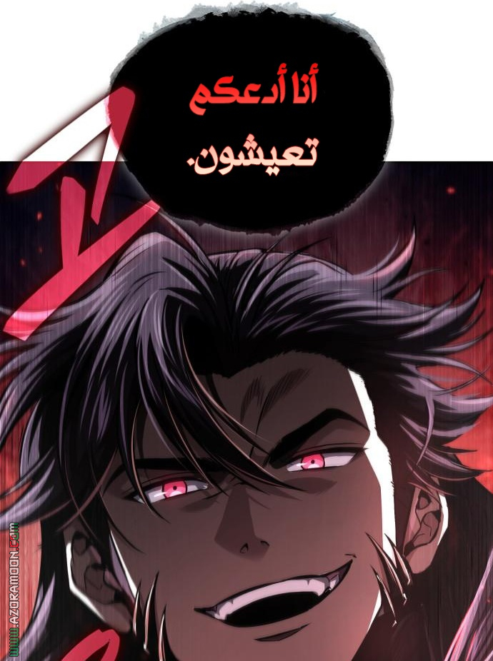 الصفحة 29