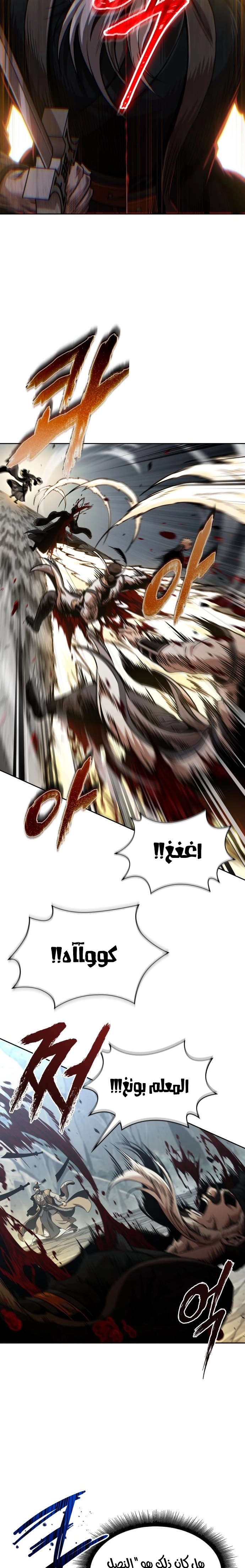 الصفحة 2