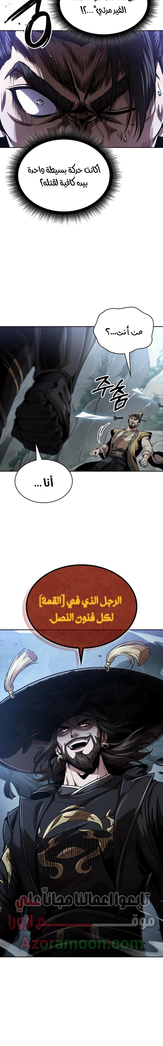 الصفحة 3