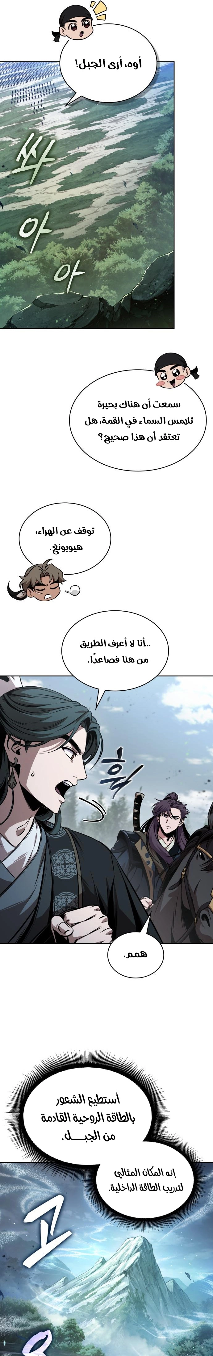 الصفحة 9