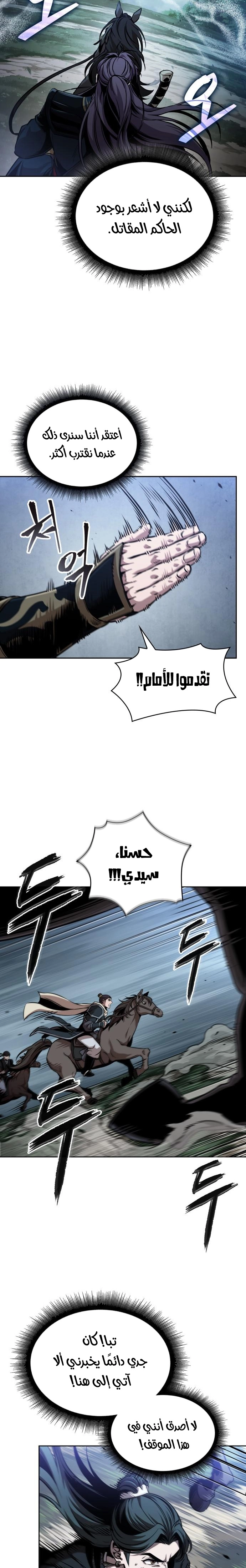 الصفحة 10