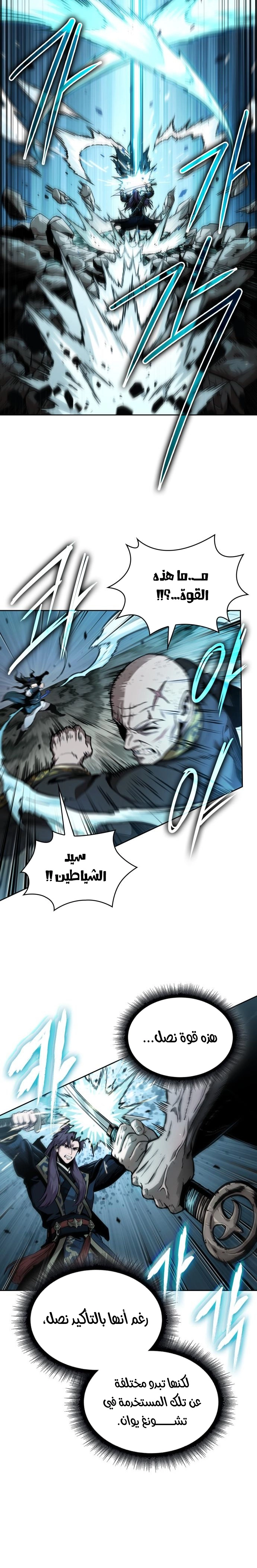 الصفحة 16