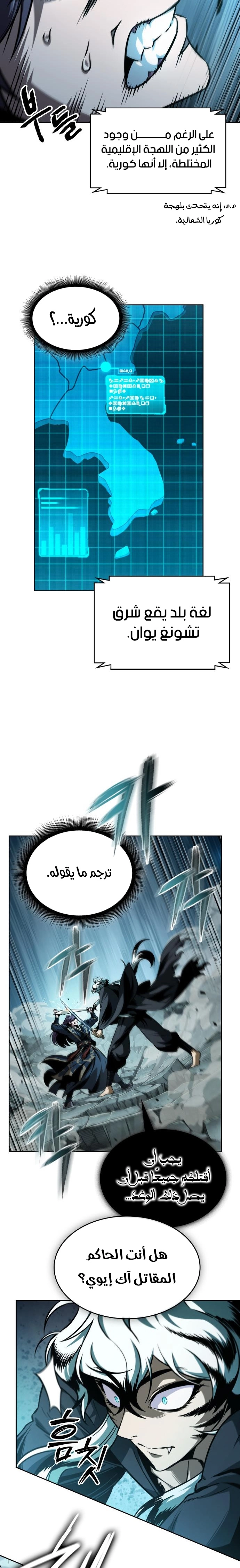 الصفحة 18