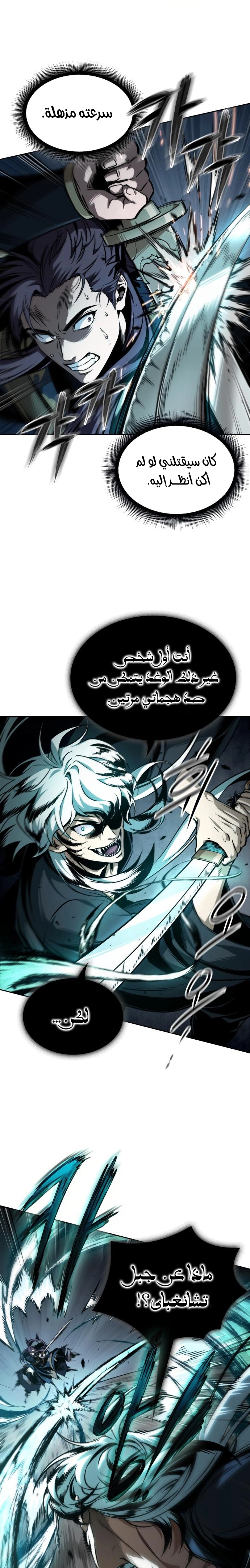 الصفحة 21