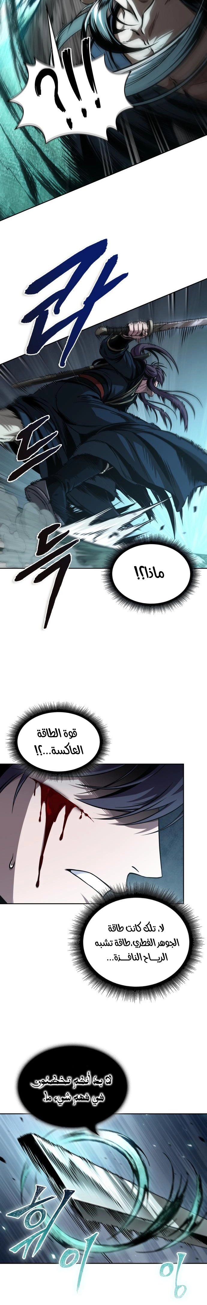 الصفحة 22