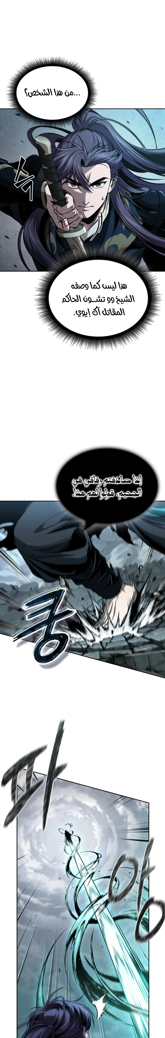 الصفحة 23