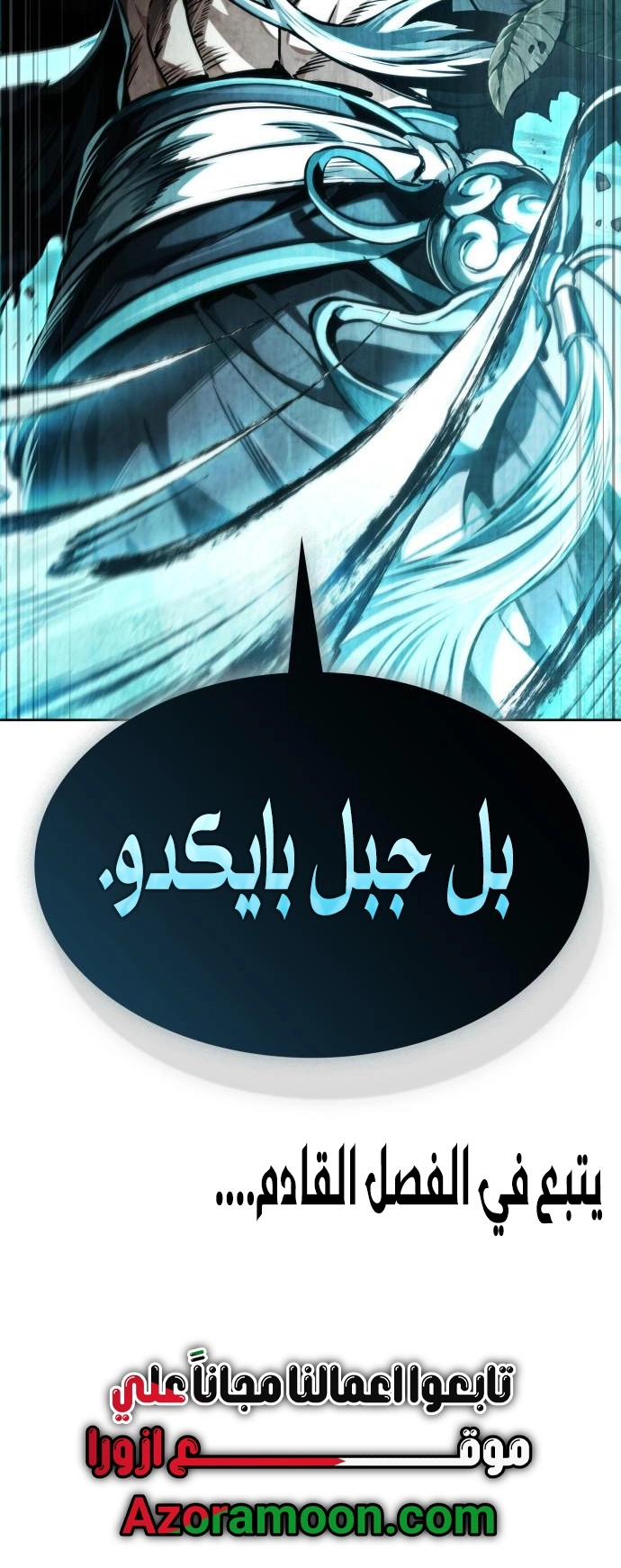 الصفحة 28