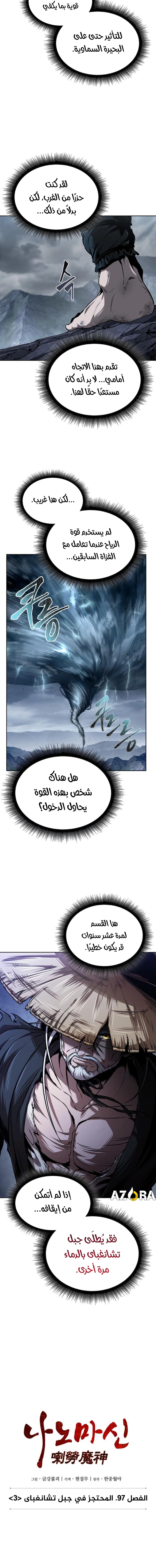 الصفحة 2