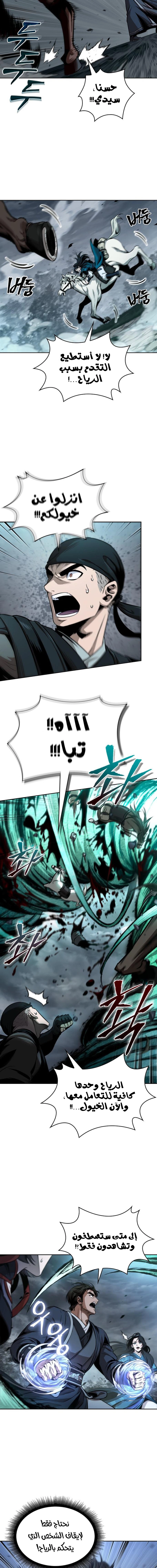 الصفحة 5