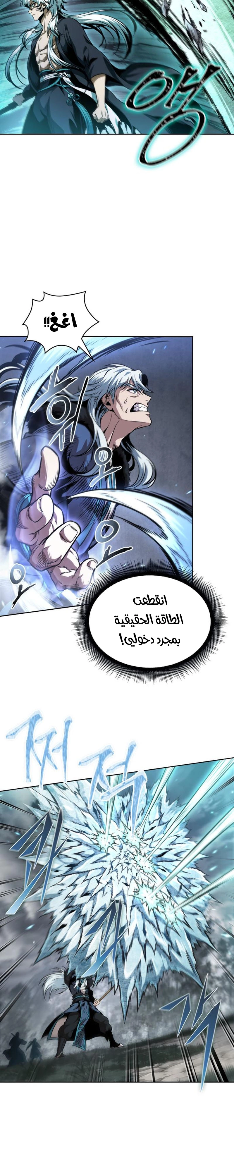الصفحة 15
