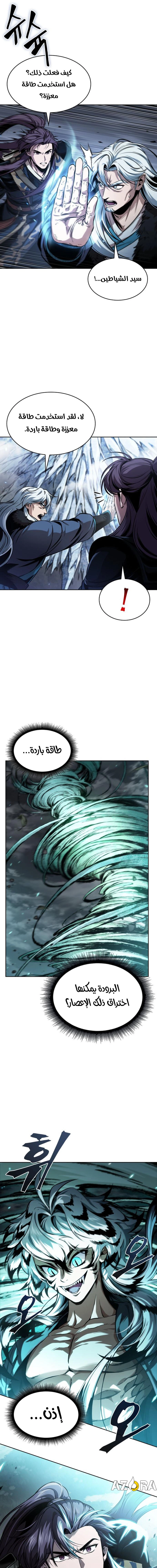 الصفحة 16