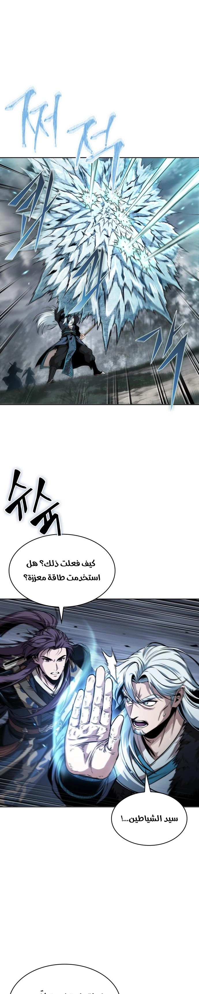 الصفحة 1
